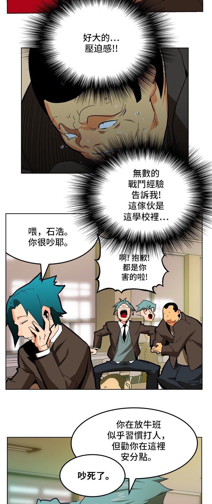 第309话