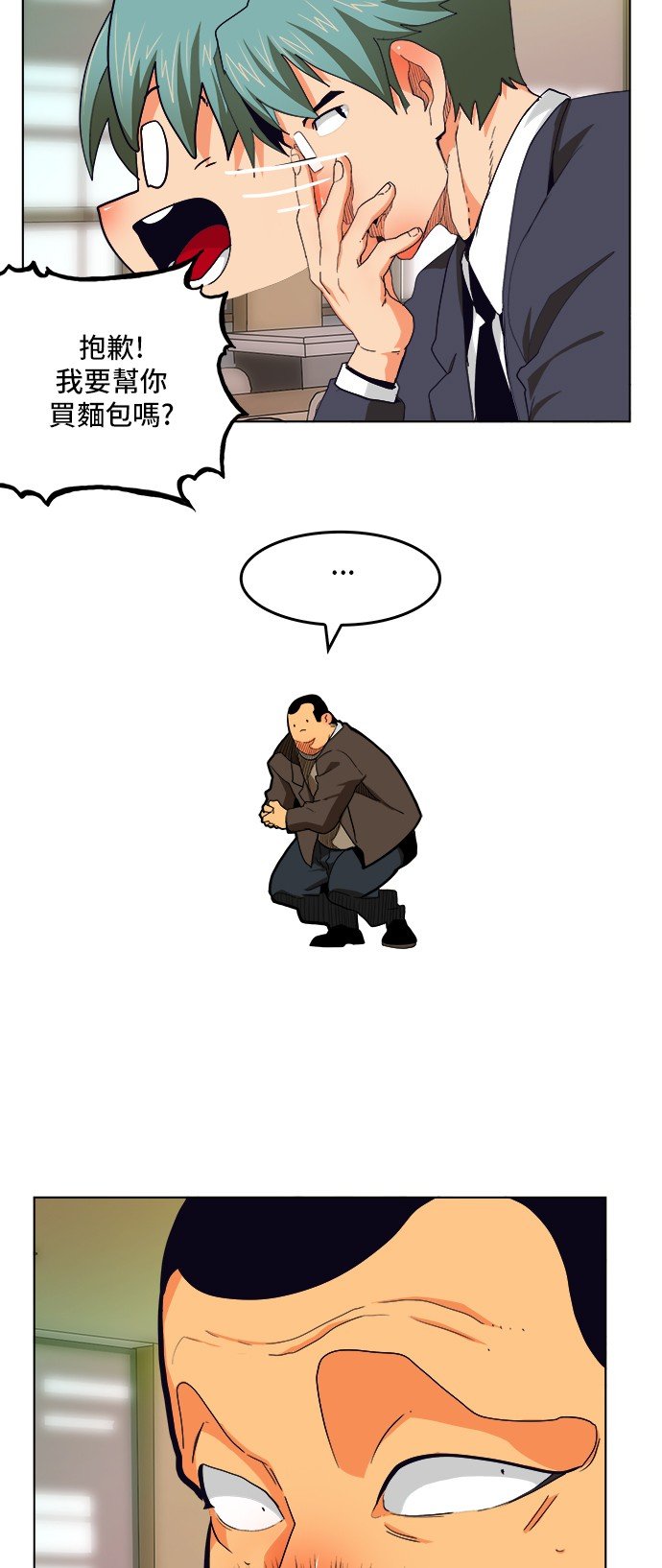 第309话