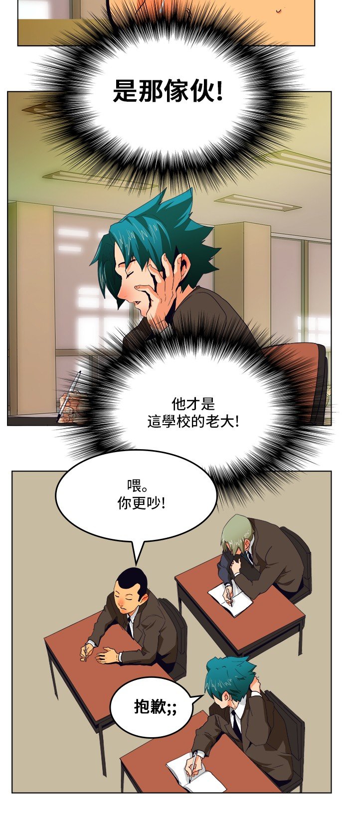 第309话