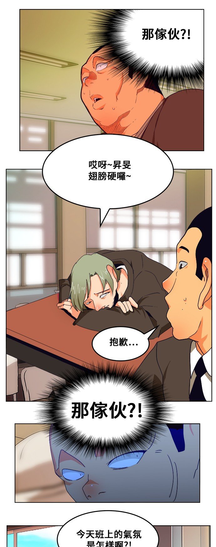 第309话