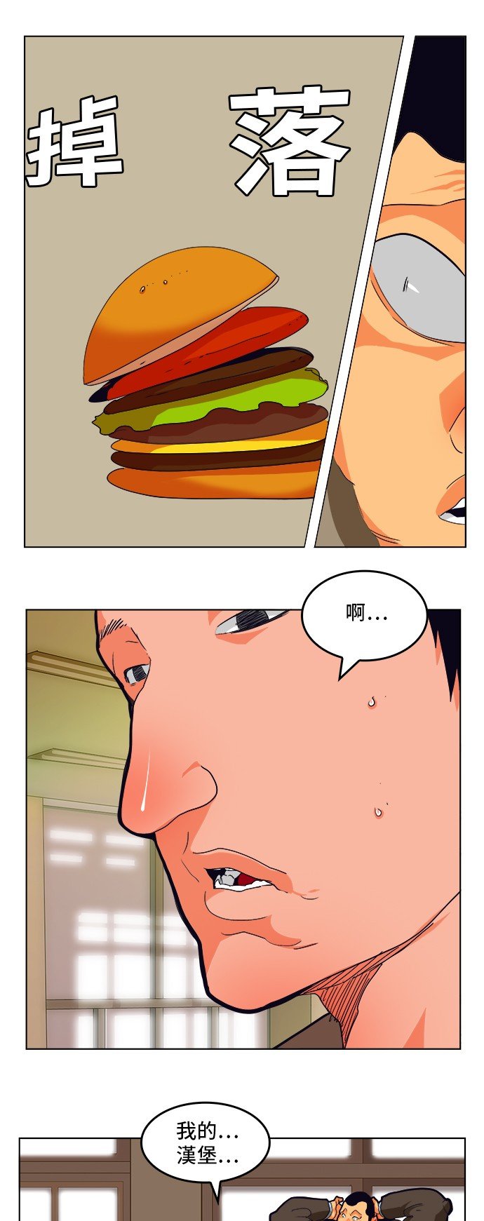 第309话