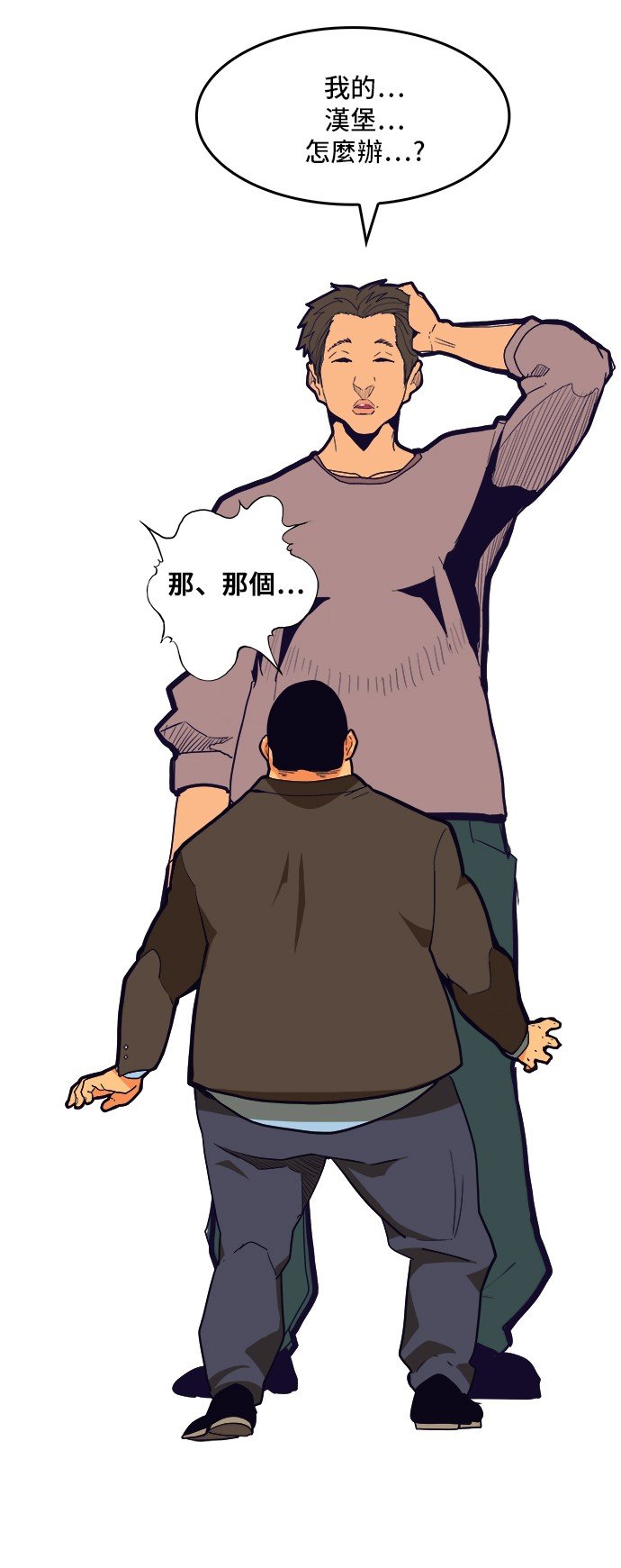 第309话