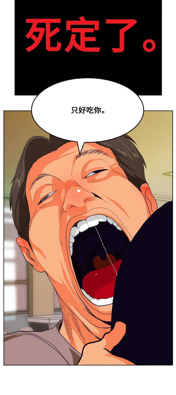 第309话