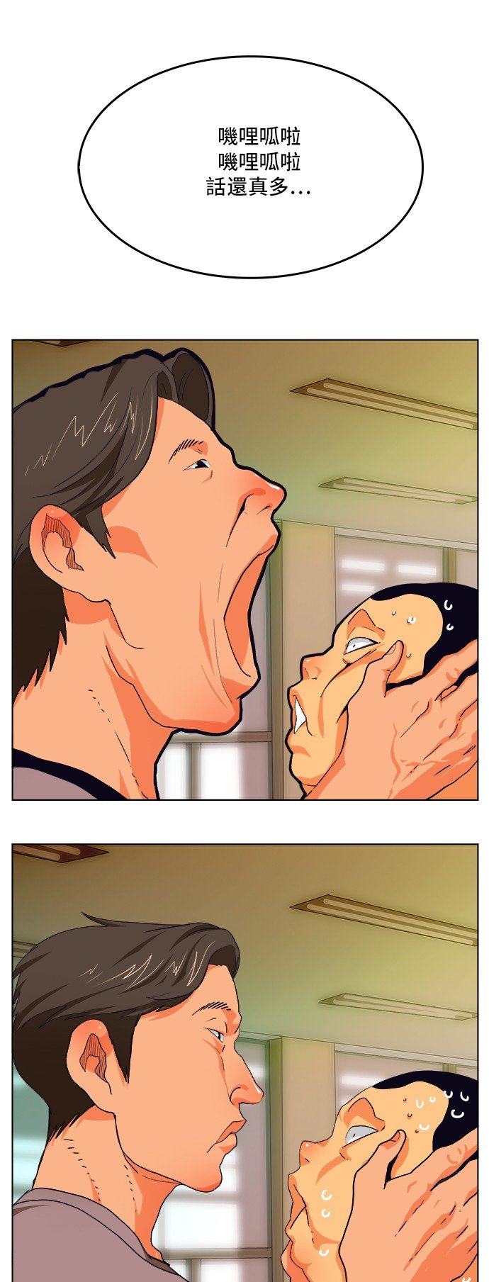 第309话