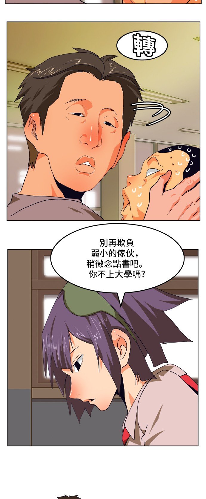 第309话