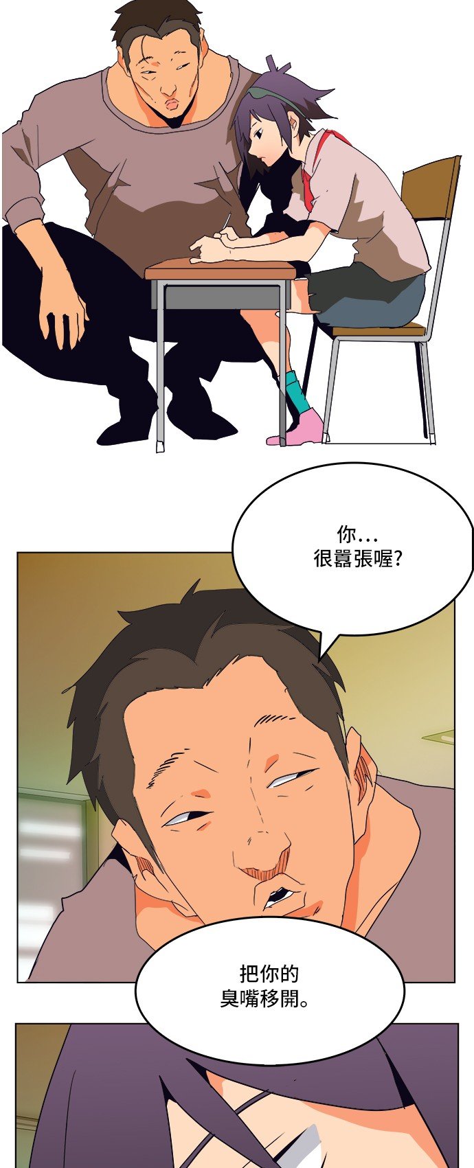 第309话