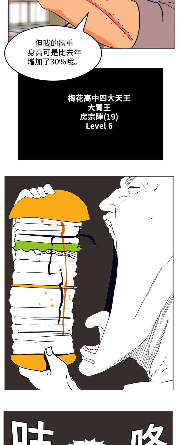 第309话