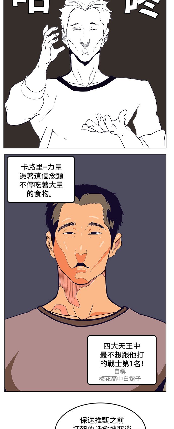 第309话