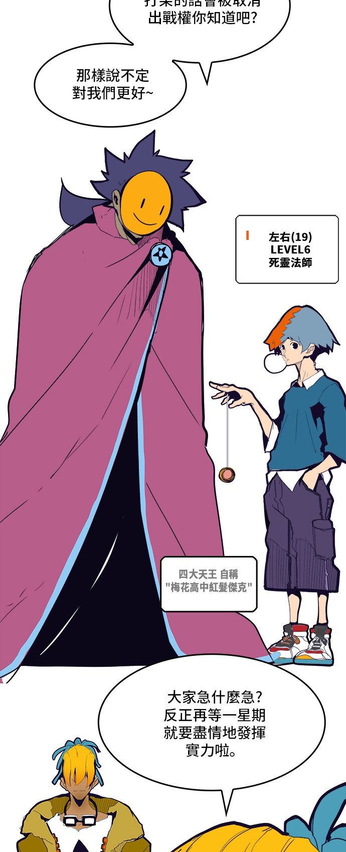 第309话
