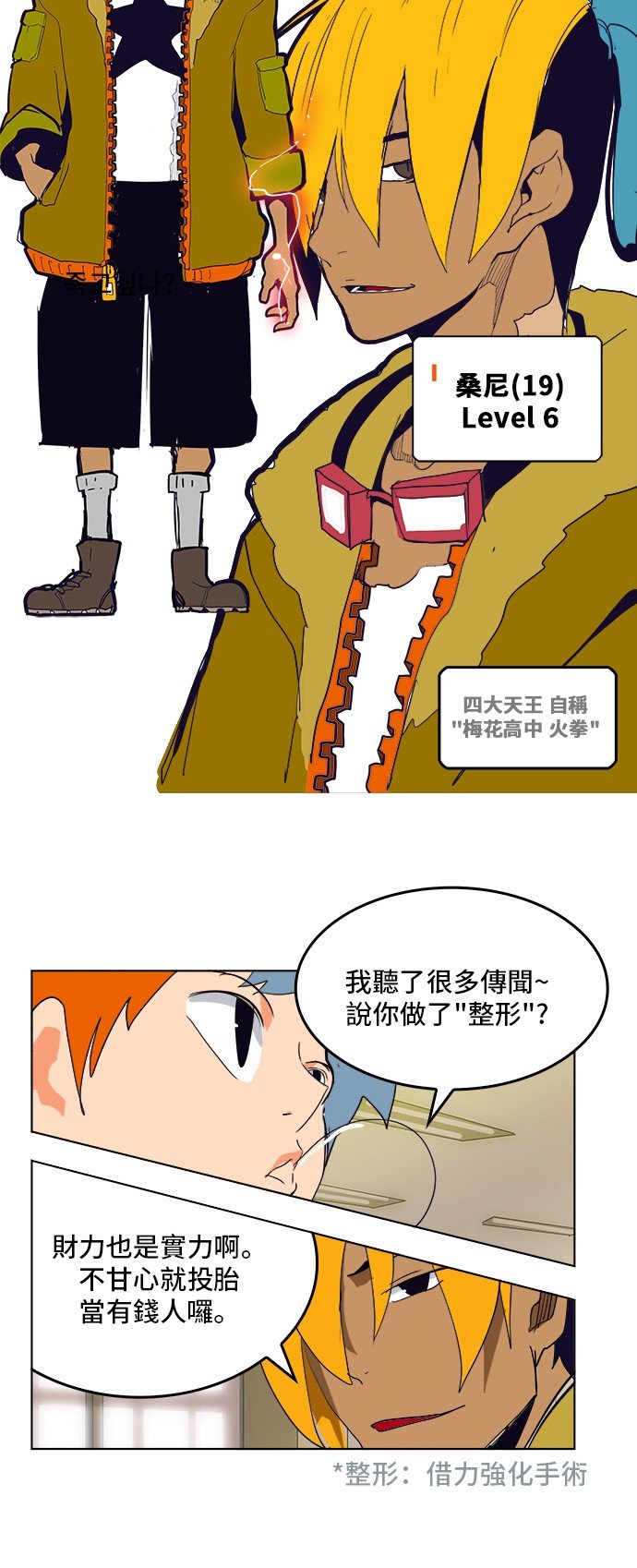 第309话