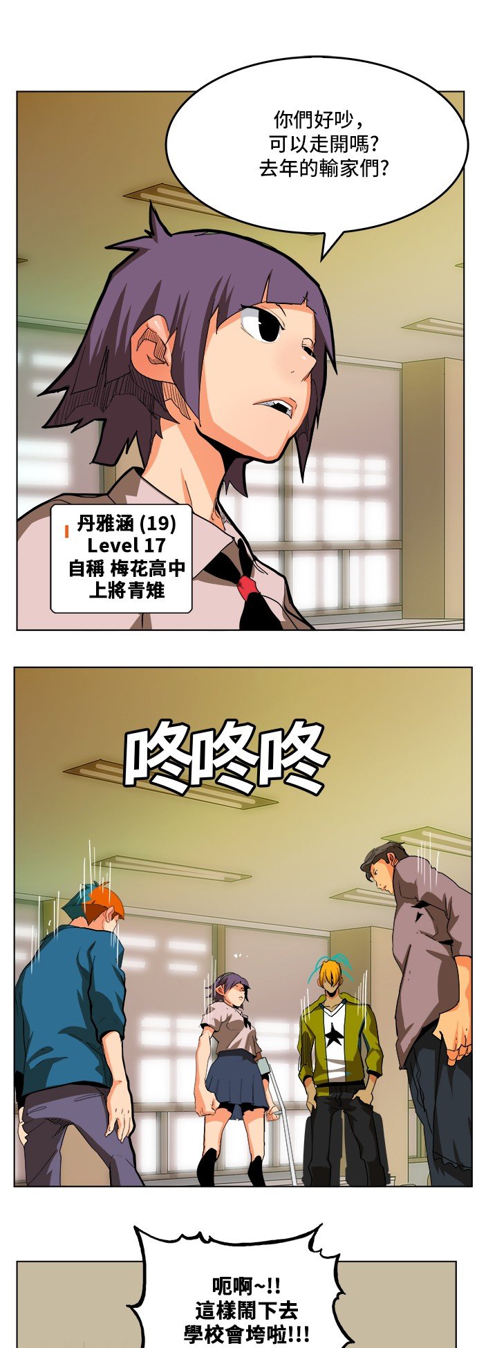 第309话