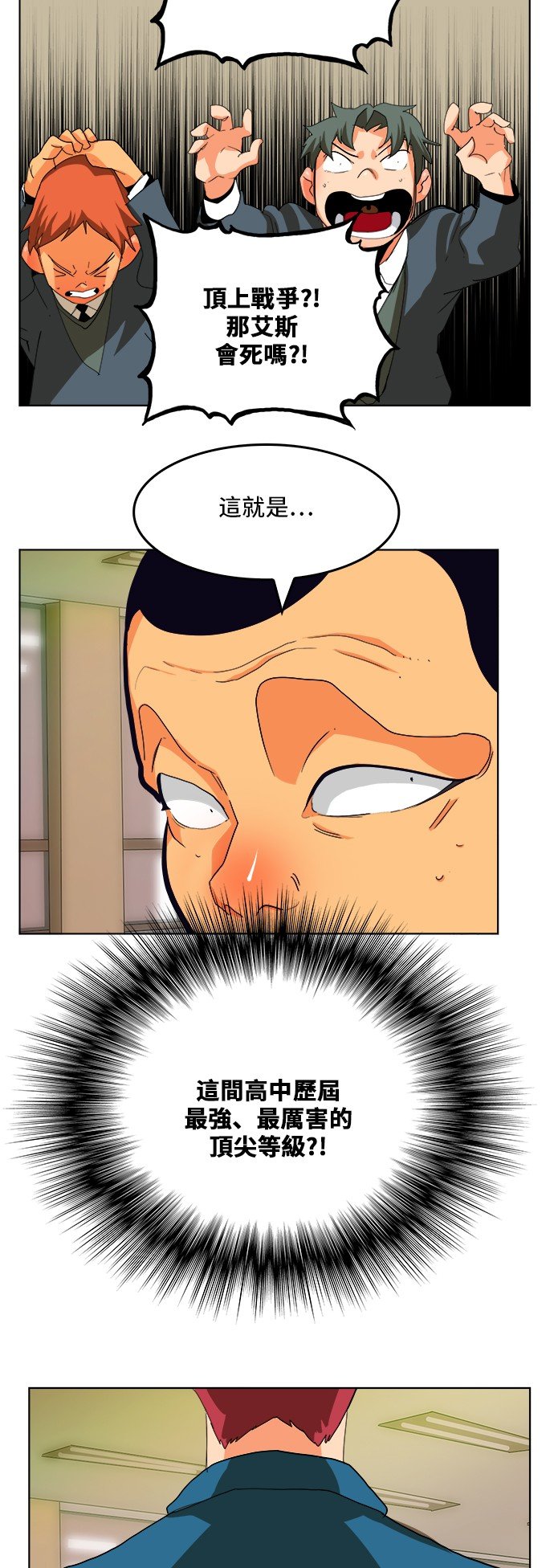 第309话