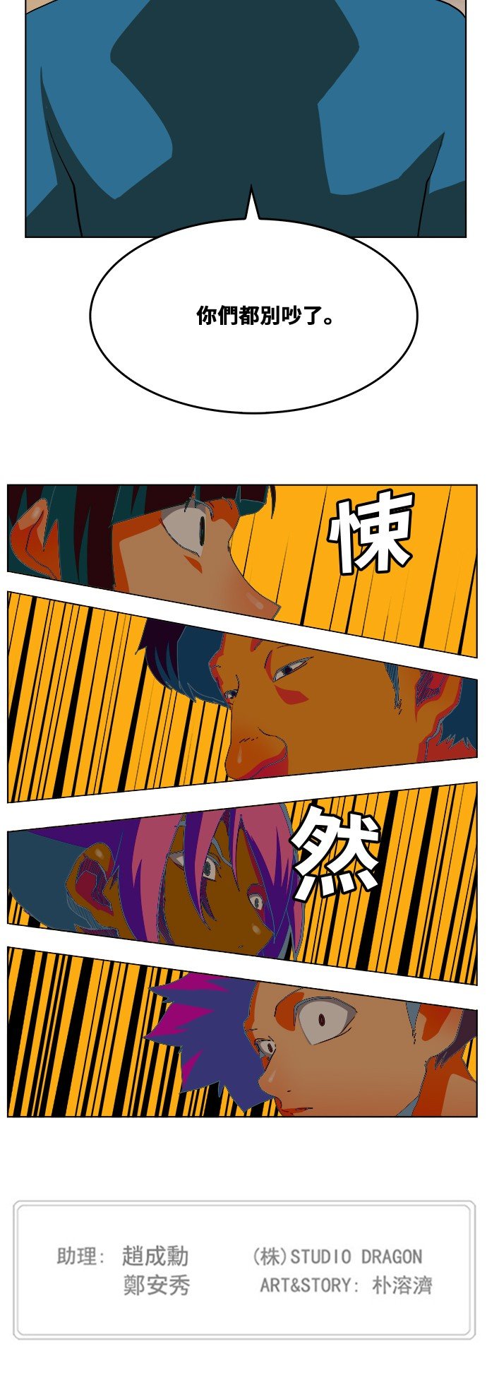 第309话