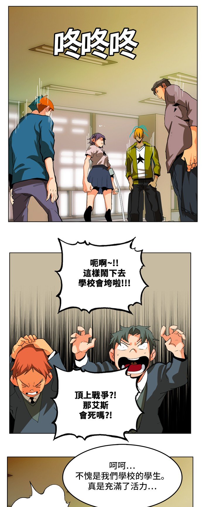 第310话