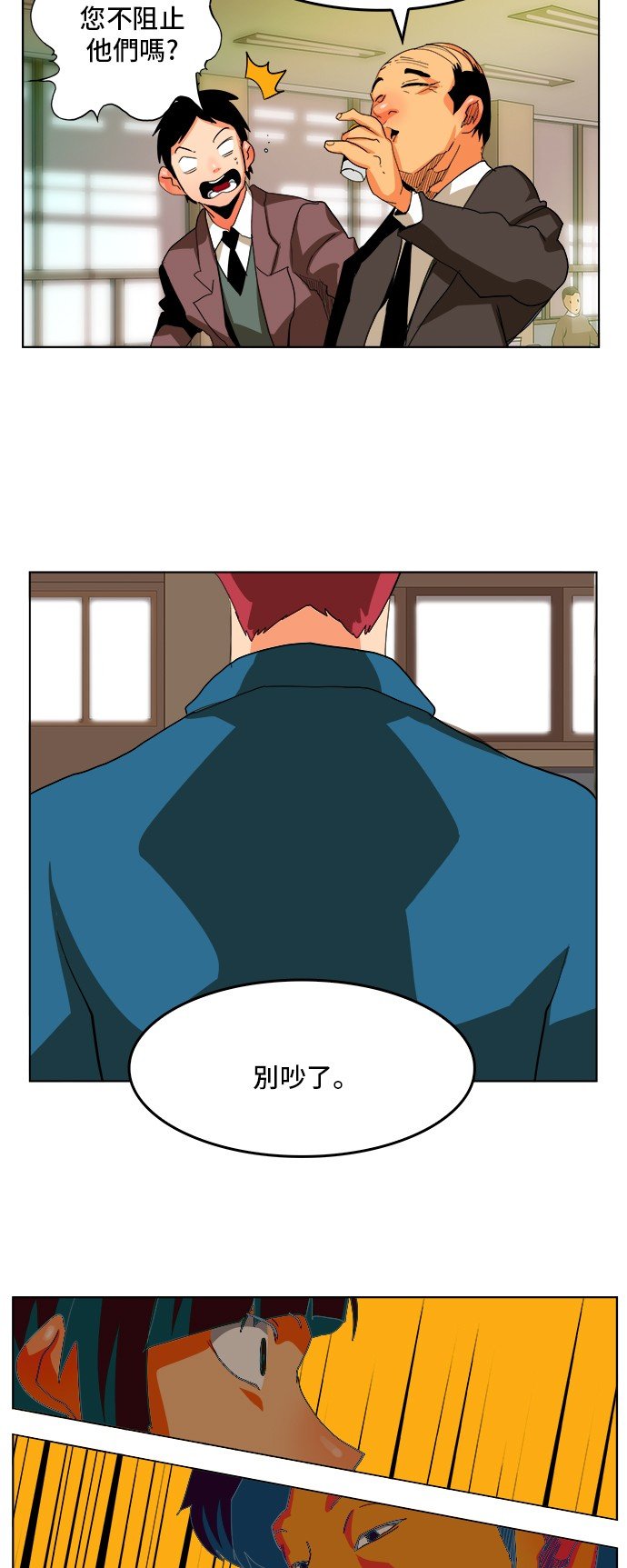 第310话