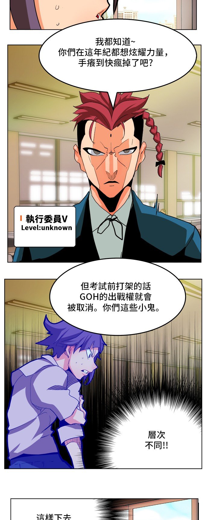 第310话