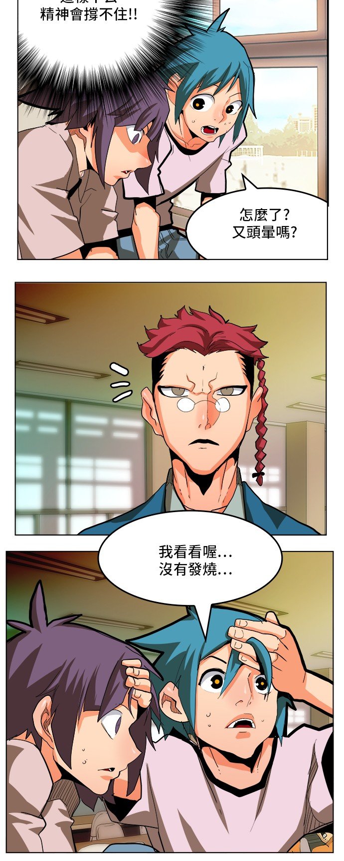第310话