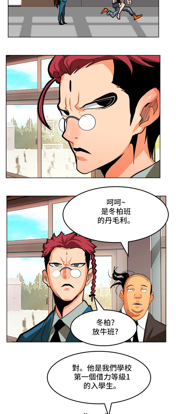 第310话