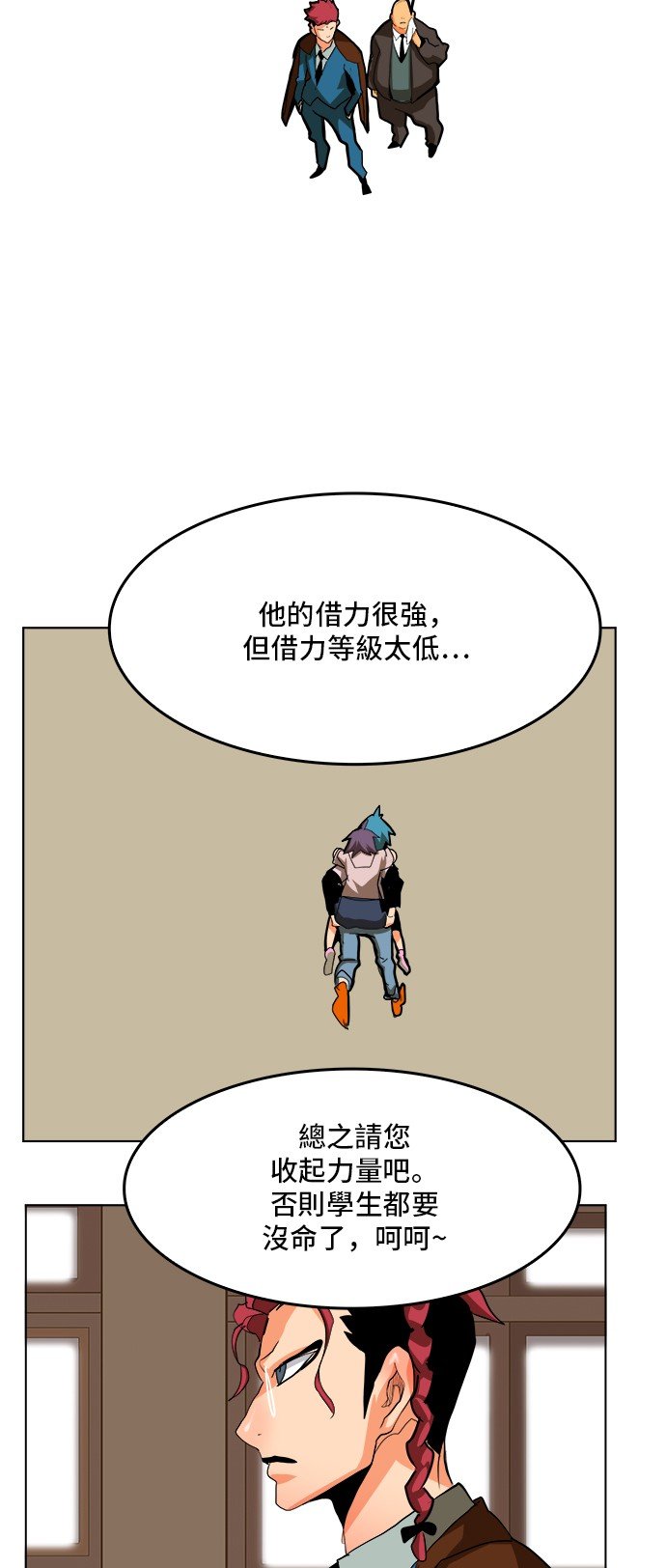 第310话