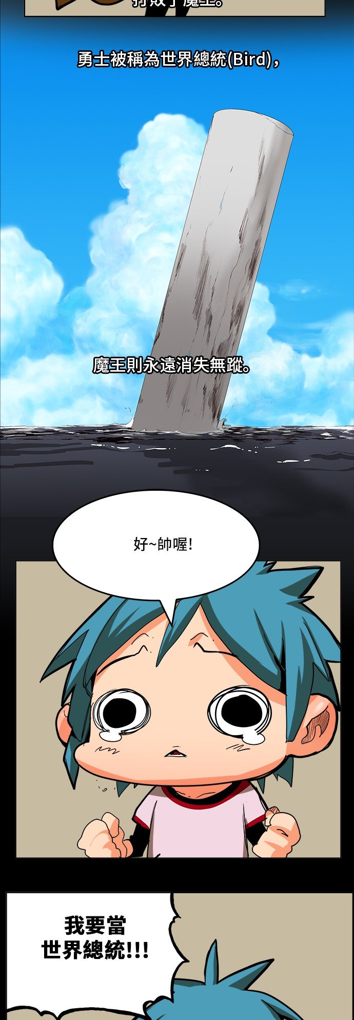 第310话