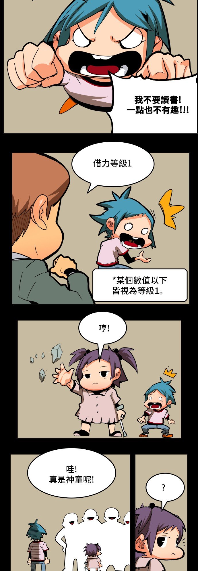 第310话