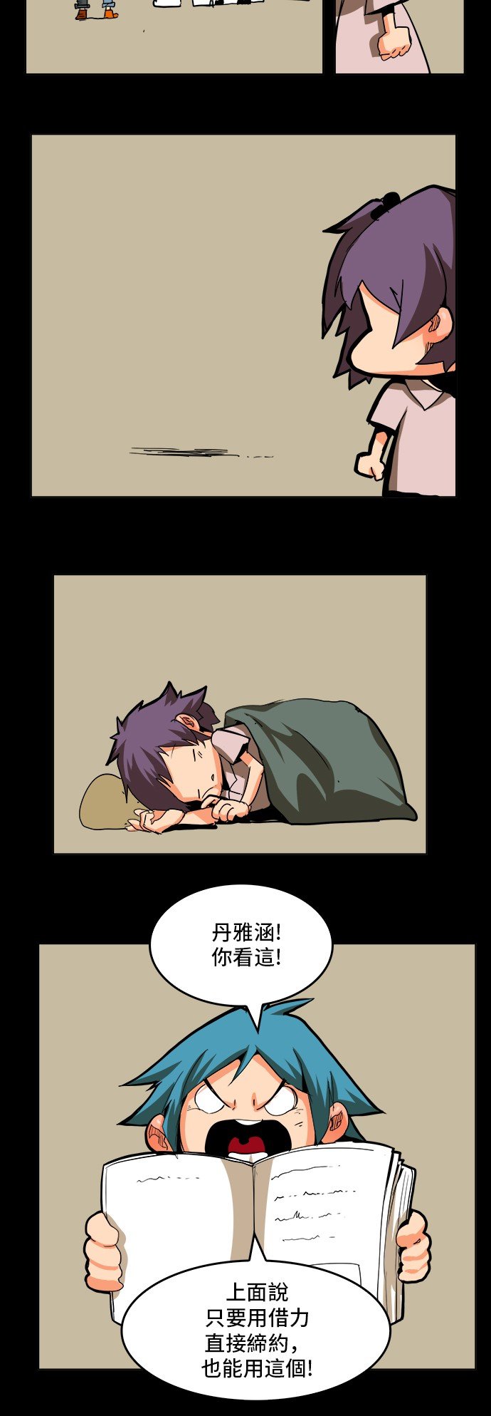 第310话