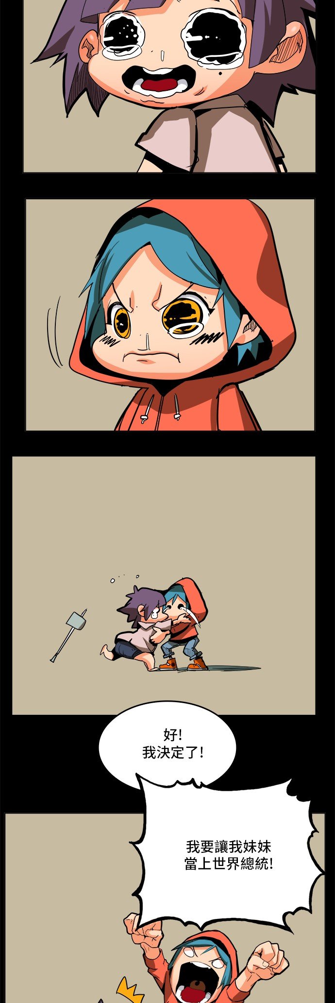 第310话
