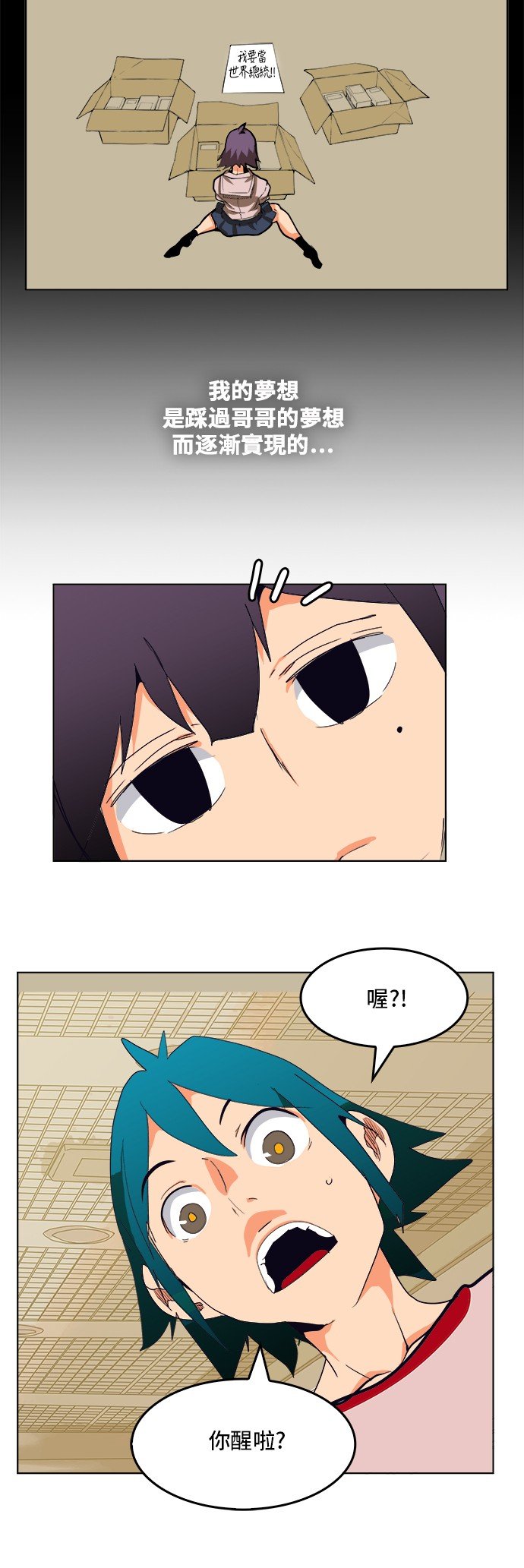 第310话