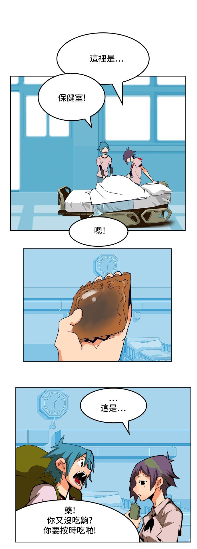 第310话