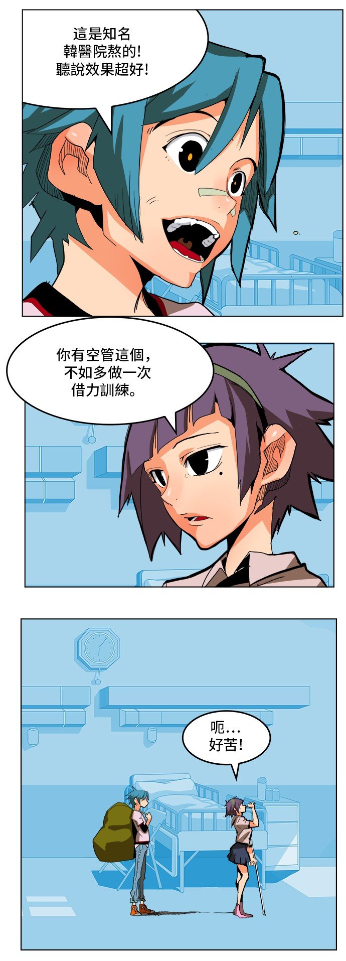 第310话