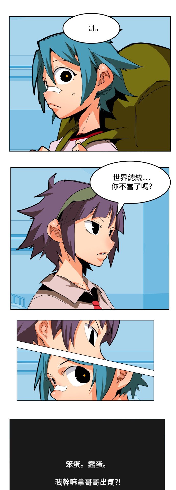 第310话