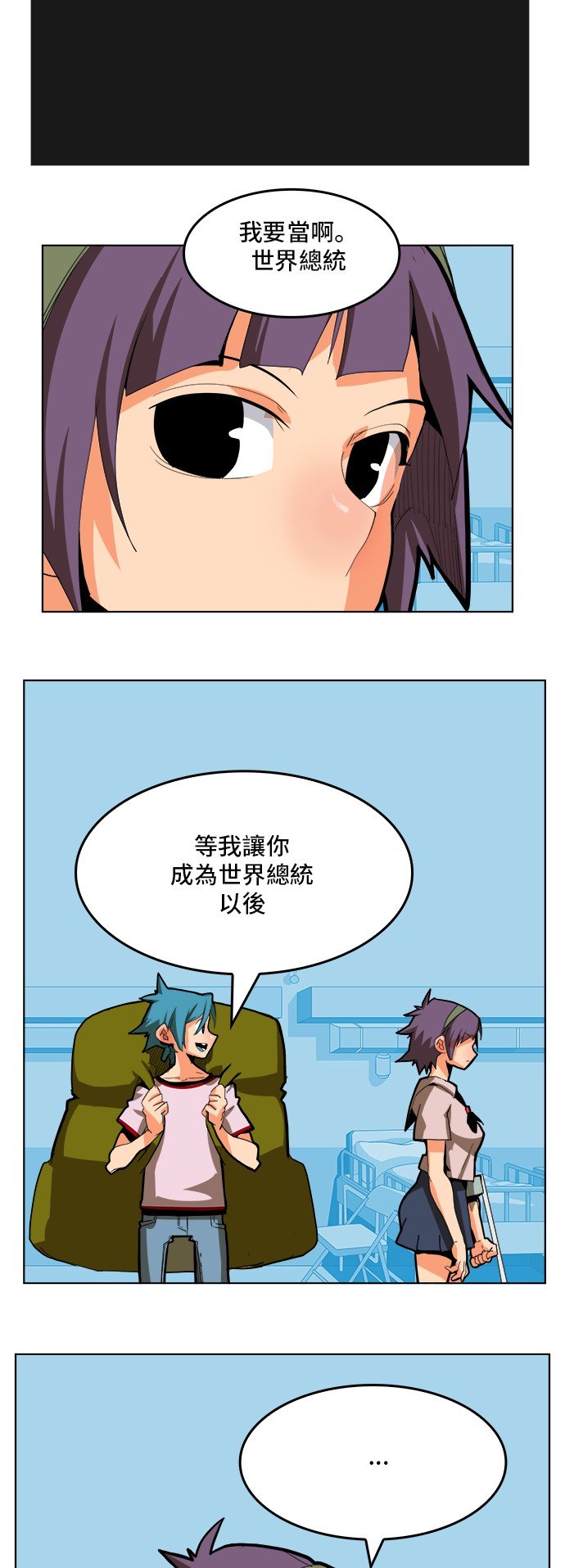 第310话