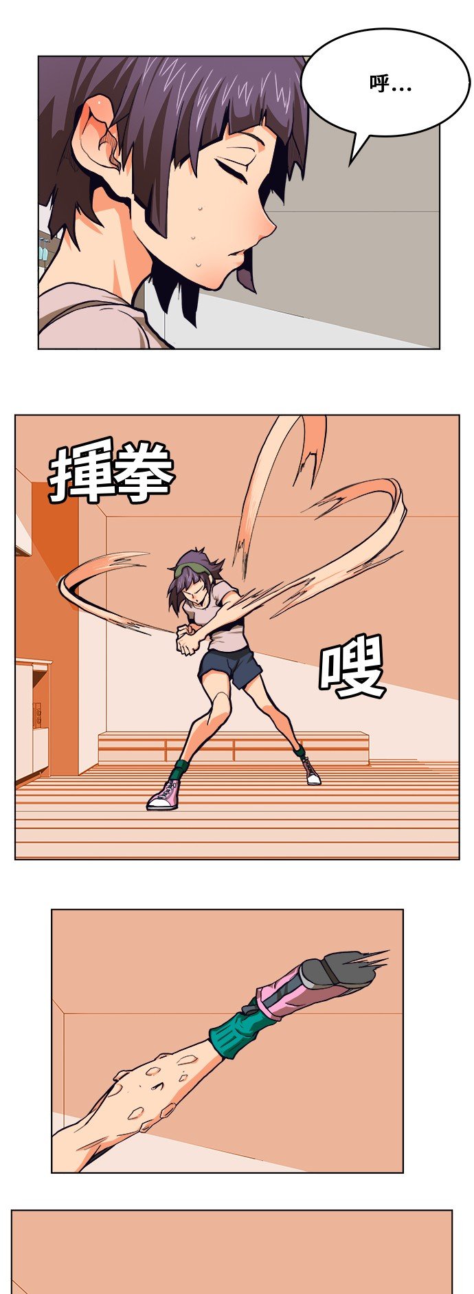 第310话