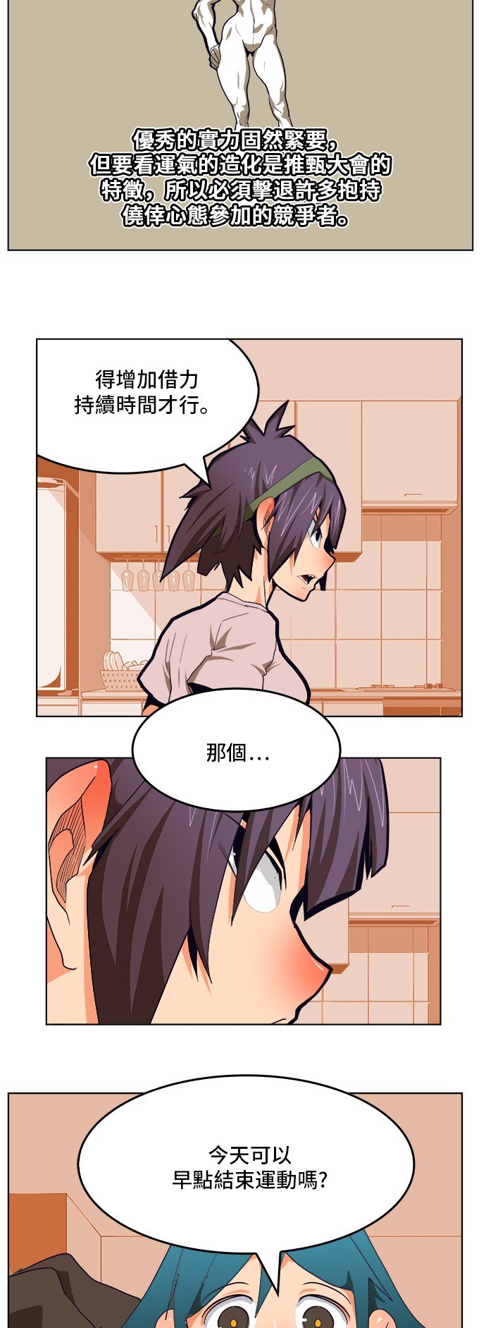 第310话
