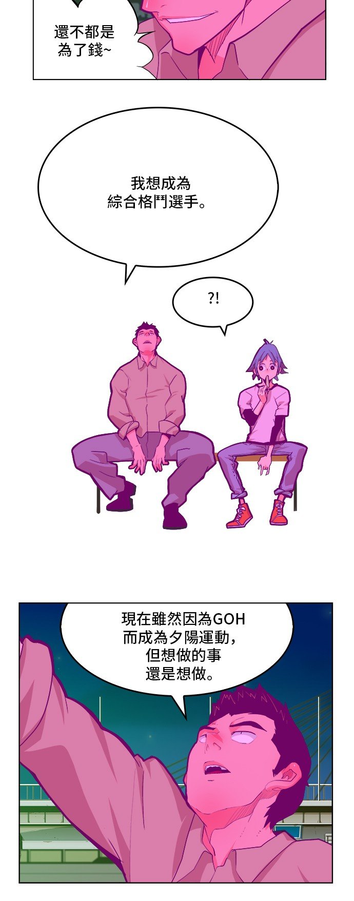 第310话