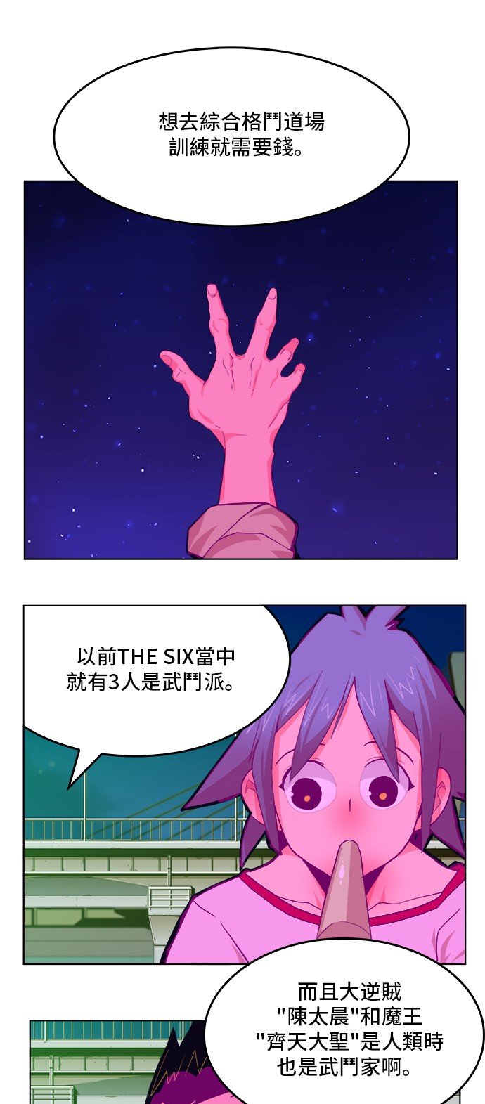 第310话