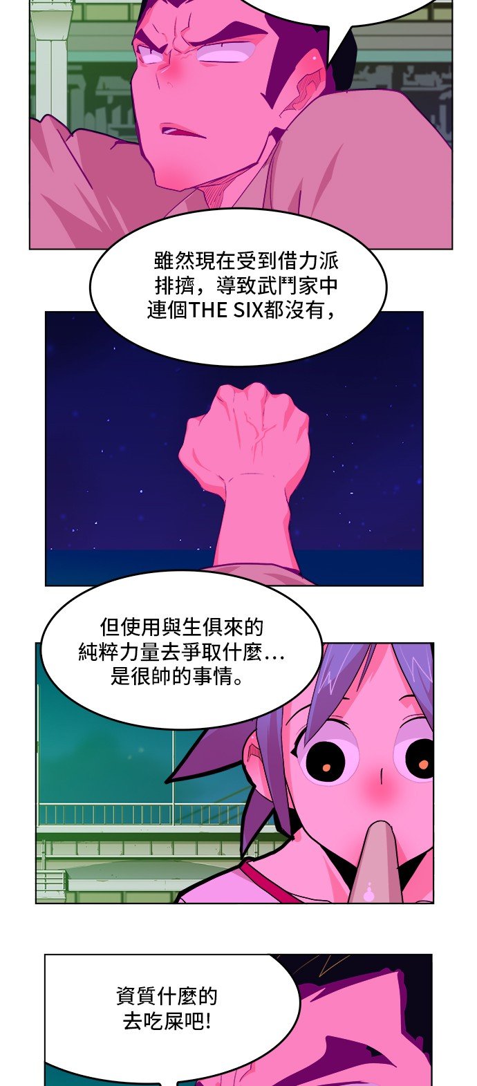 第310话