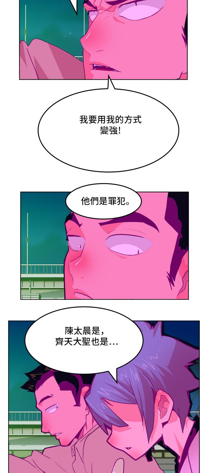 第310话