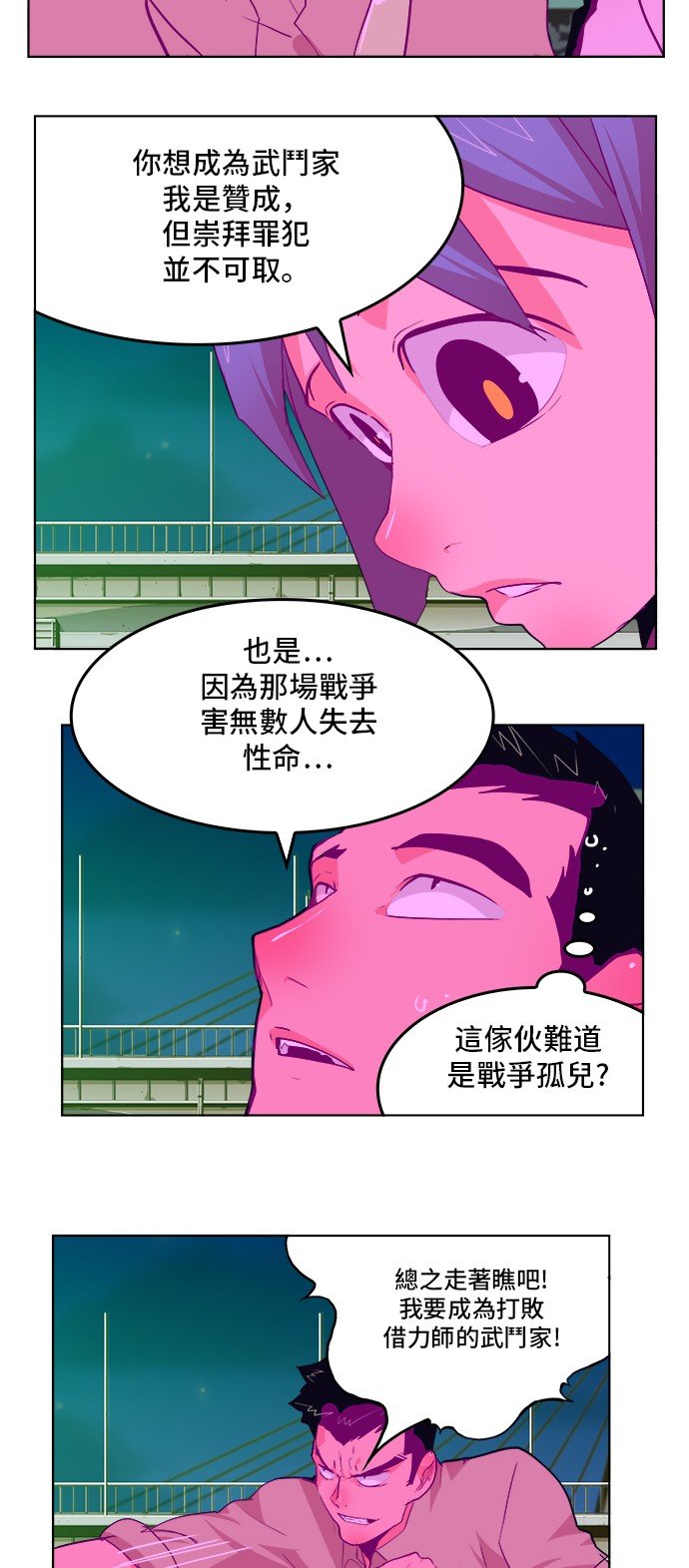 第310话