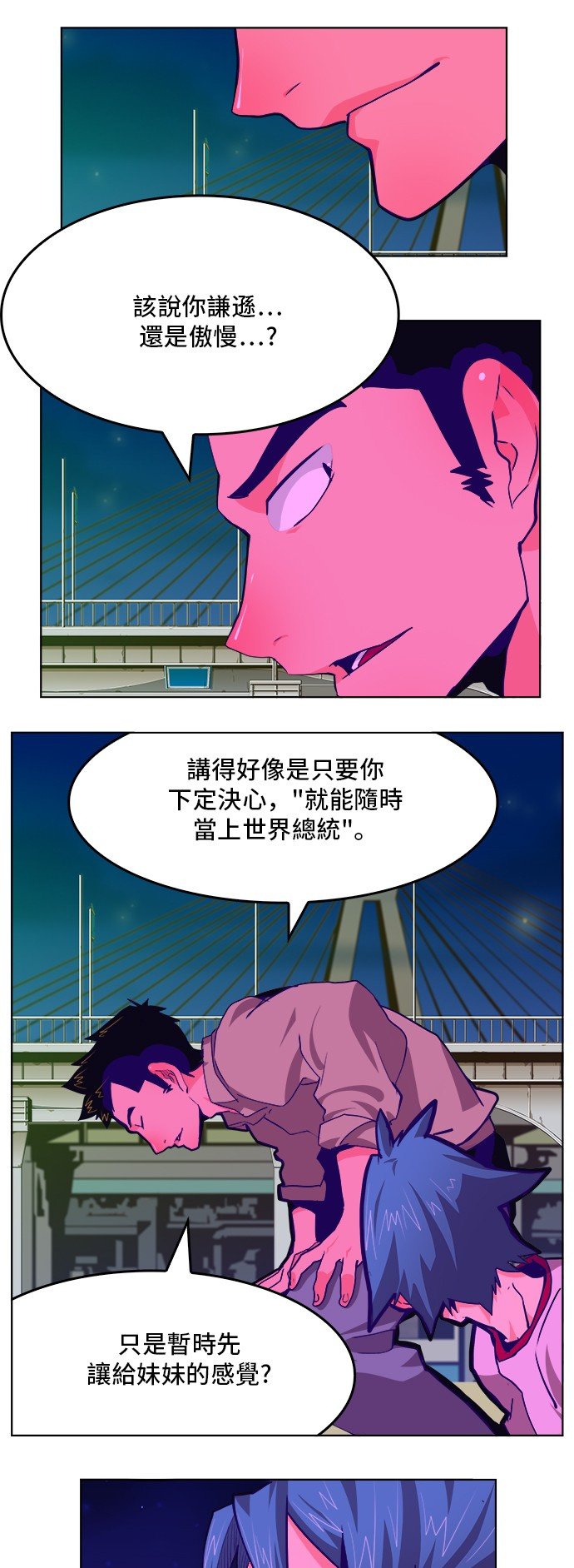 第310话