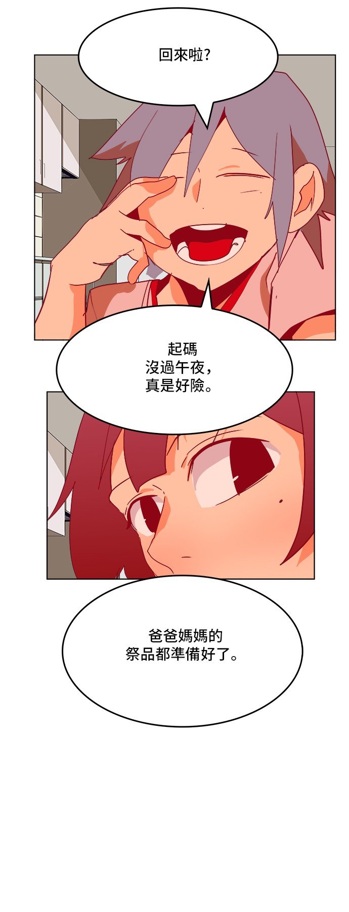 第310话