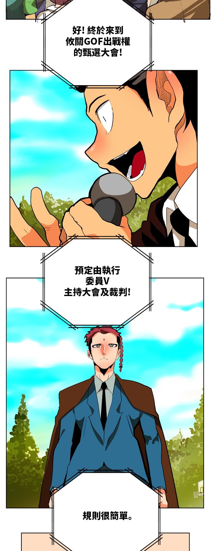 第311话