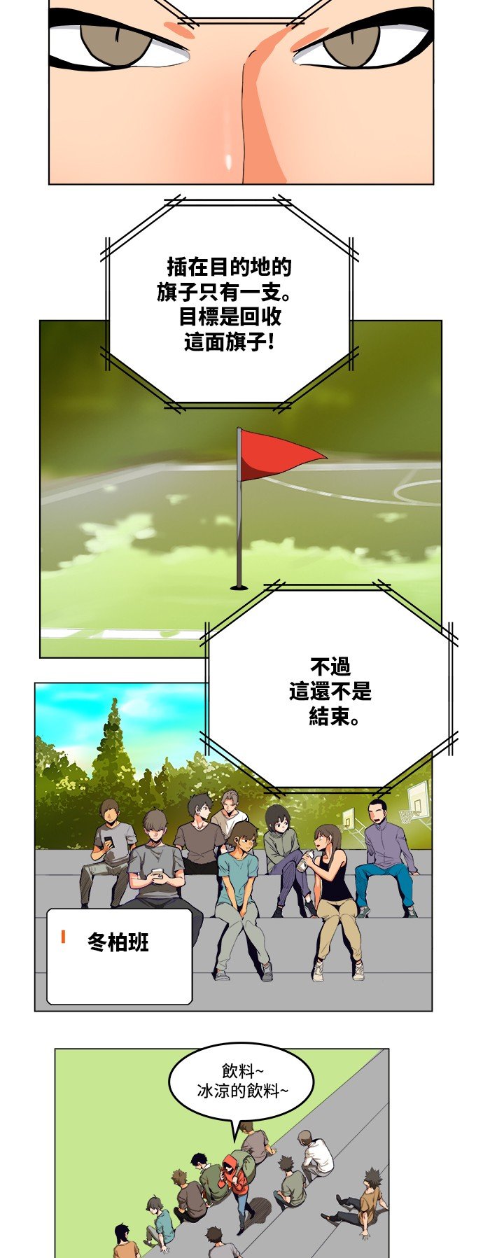 第311话