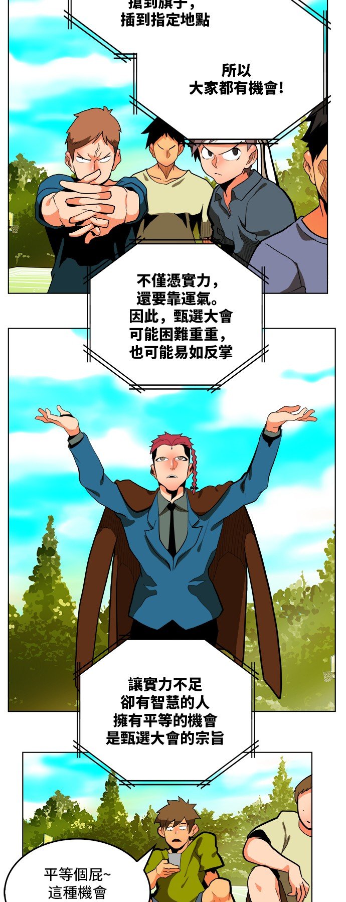 第311话
