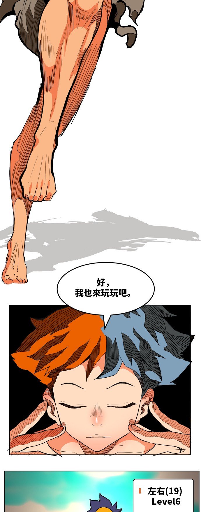 第311话