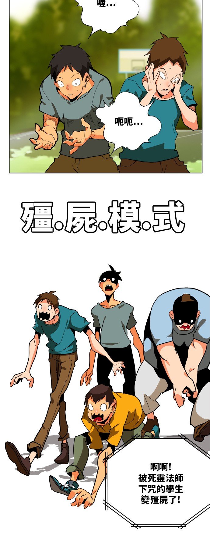 第311话