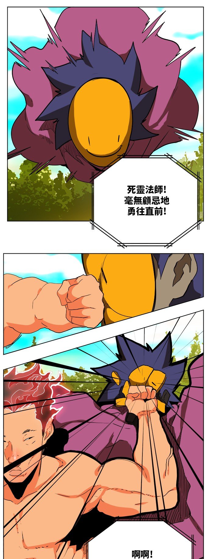 第311话
