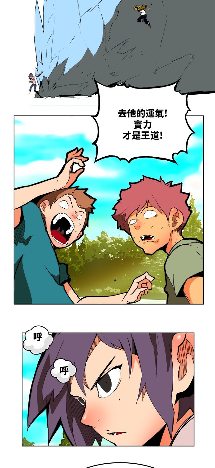 第311话