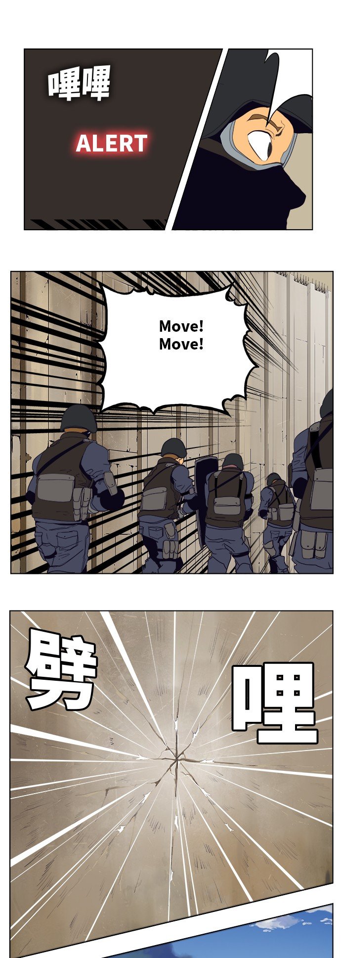 第311话