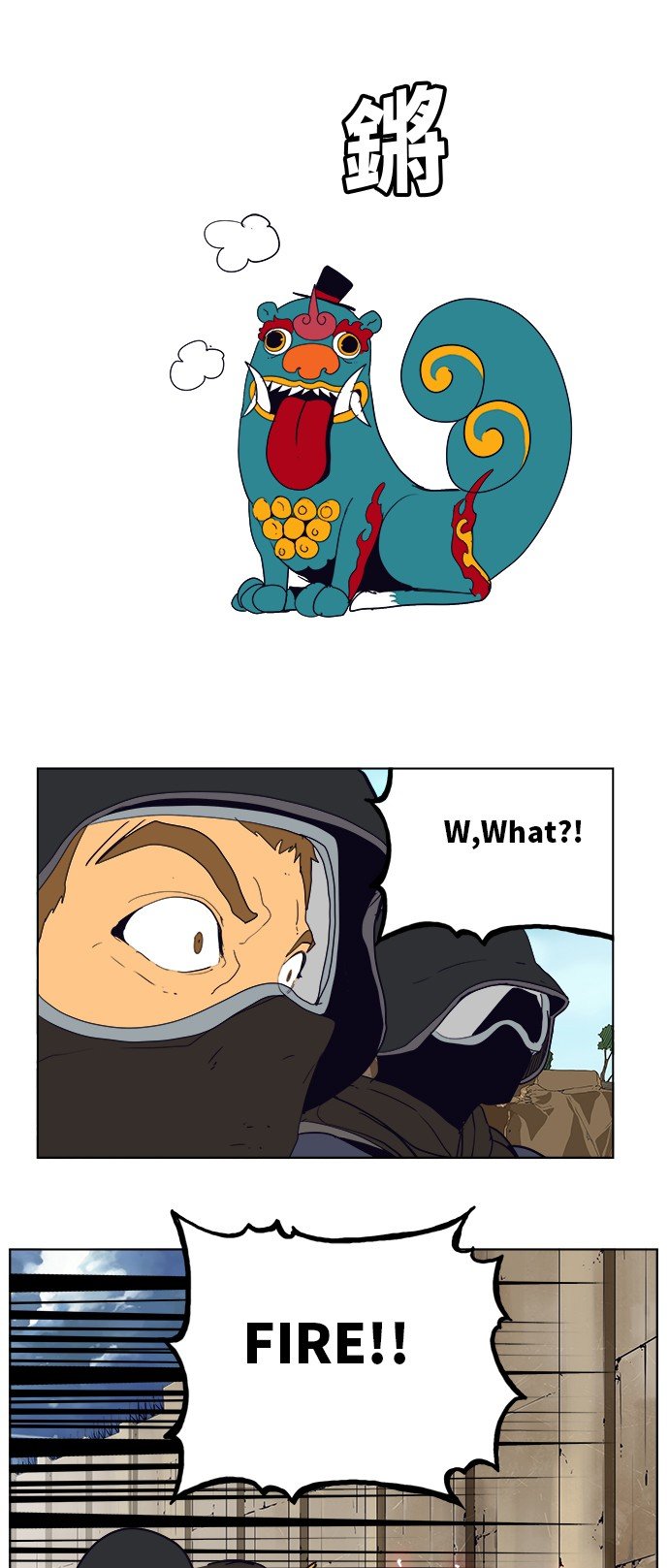 第311话
